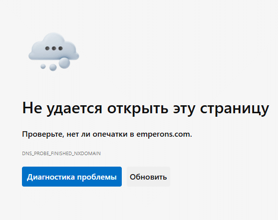 Emperons — гарант сделок по купле-продаже цифровых активов: обзор, отзывы о проекте