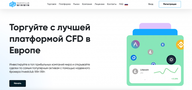 Investclub Win Win отзывы. Это развод?