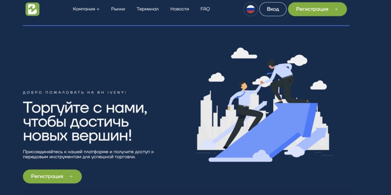 Остерегаемся. Bh Ivn, Forexccs, Fml Grp — Обман и мошенничество на псевдо брокерах. Как вернуть деньги. Отзывы клиентов