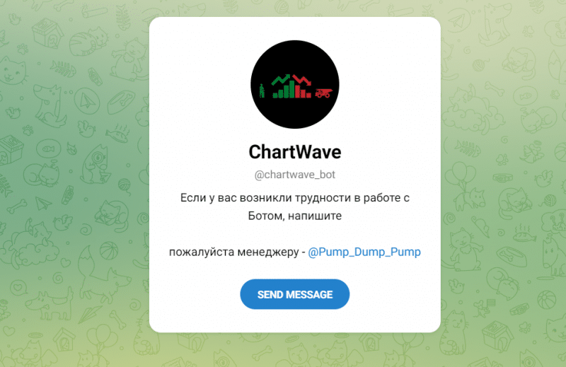 Телеграмм бот для заработка ChartWave: обзор, отзывы