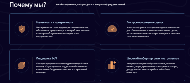 Проект Trilaxor — отзывы, разоблачение