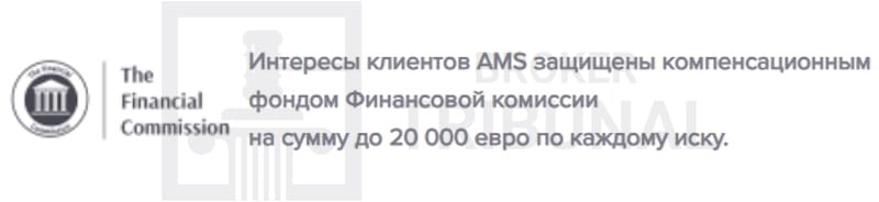 Assets Management Solutions — брокер-мошенник с хитрой схемой обмана