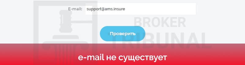 Assets Management Solutions — брокер-мошенник с хитрой схемой обмана