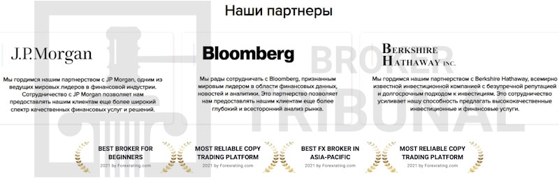 Assets Management Solutions — брокер-мошенник с хитрой схемой обмана