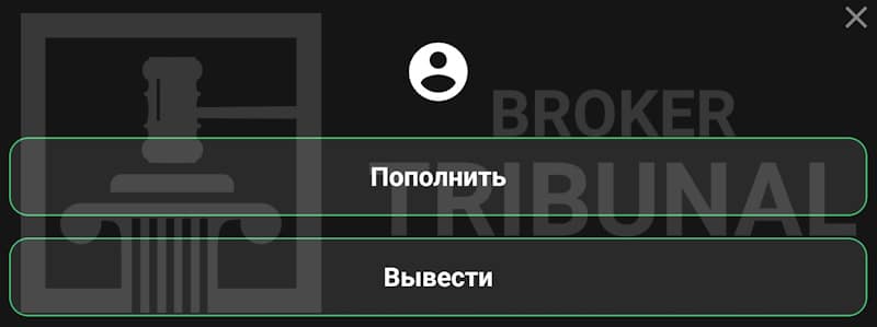 Assets Management Solutions — брокер-мошенник с хитрой схемой обмана