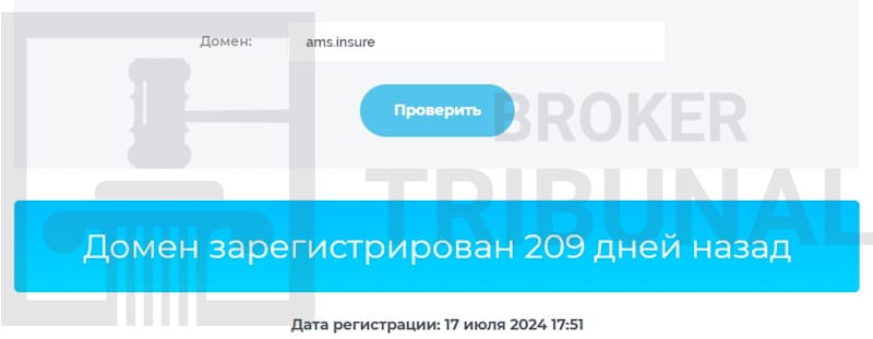 Assets Management Solutions — брокер-мошенник с хитрой схемой обмана