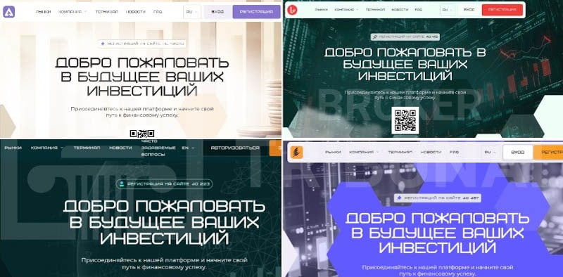 Aurjex — псевдоброкер-клон с хитрой схемой развода