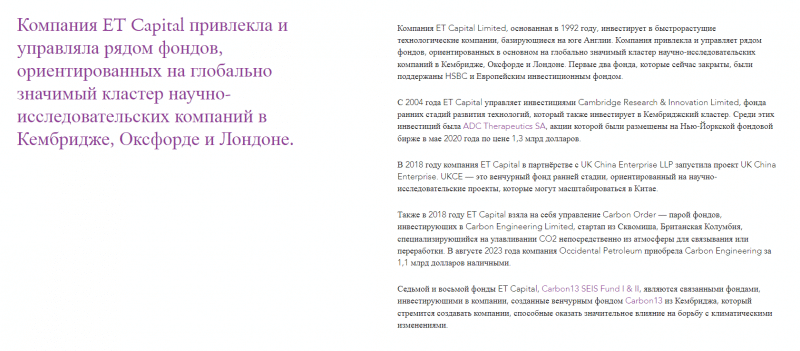 E-TRADECAPITAL COM: Обзор брокера и анализ рисков