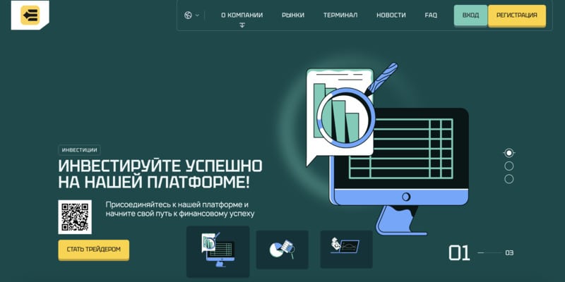 Ezdengon — отзывы людей и возврат рублей