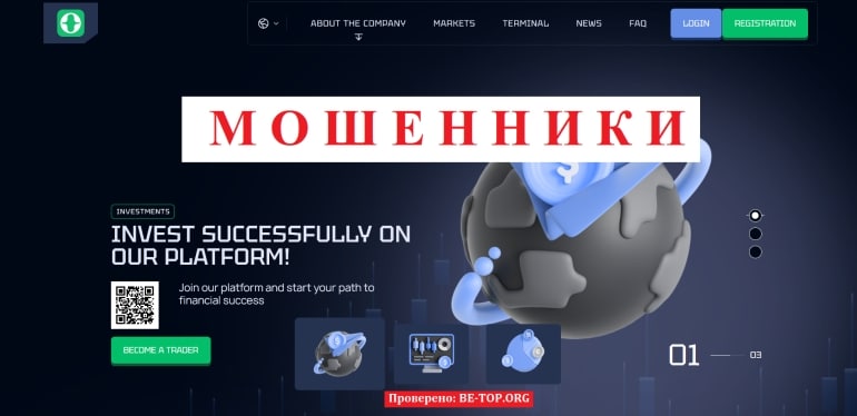 Мошенник Olamology - отзывы, вывод денег
