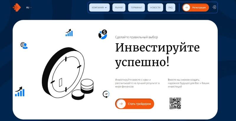 Orvlont — отзывы трейдеров и как вернуть деньги