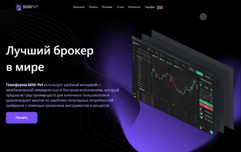Остерегаемся. SDG-fvt, Kanak Capital Markets, Tradersphere — обзор новых брокеров. Признаки развода, суть мошенничества. Отзывы