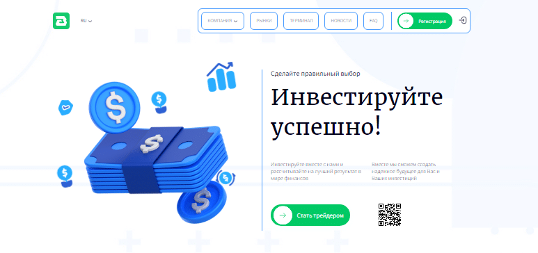 Проект Bravexon — отзывы, разоблачение