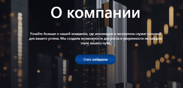 Проект Ravitok — отзывы, разоблачение