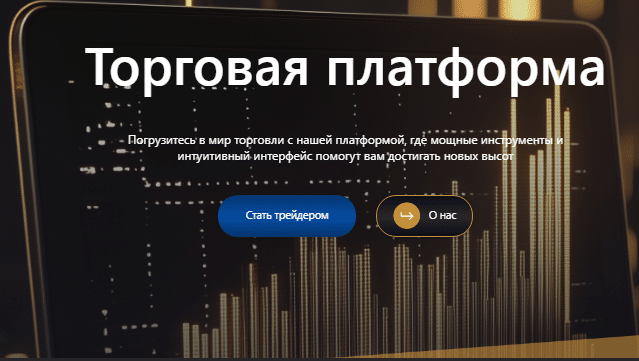 Проект Ravitok — отзывы, разоблачение