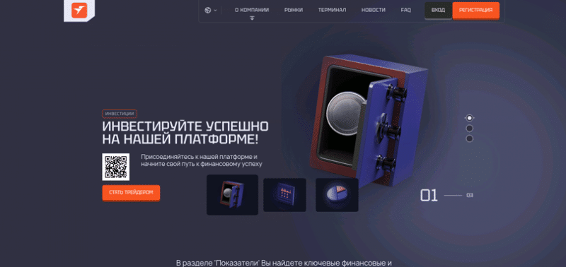 Tevetaiom (Теветаиом), отзыв обманутого клиента. Как вернуть деньги?