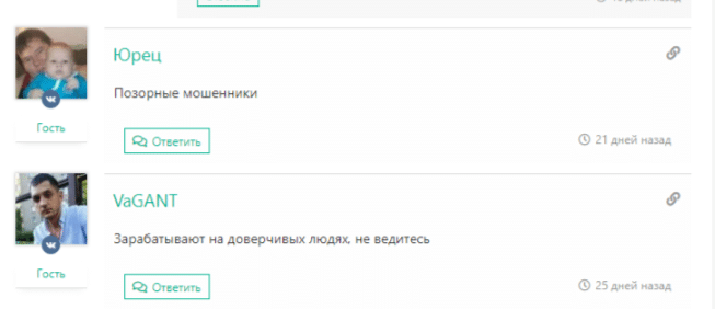 Трейдинг с Лизой — полный обзор Телеграмм, реальные отзывы