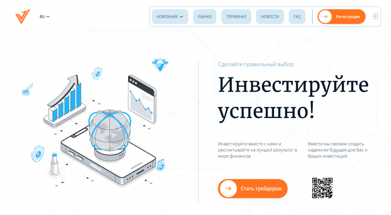 Vepilorn отзывы. Брокер мошенник?