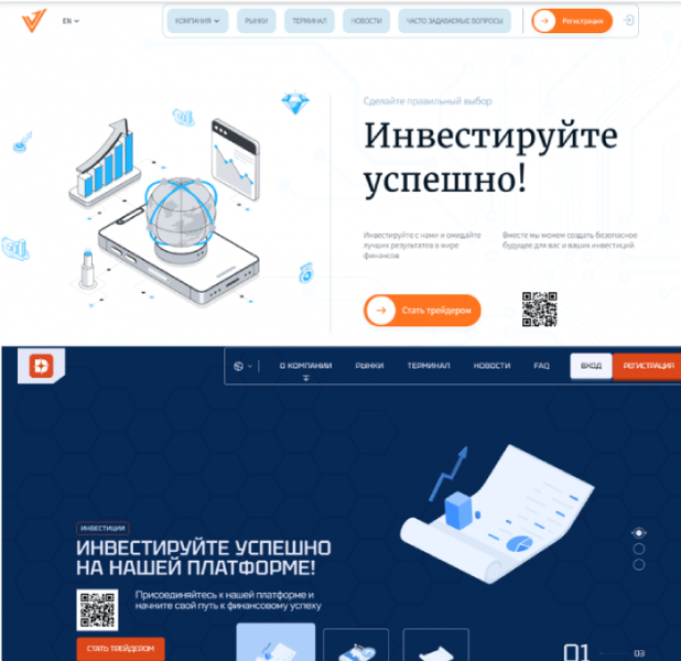 Vepilorn (vepilorn.pro) лжеброкер! Отзыв Telltrue