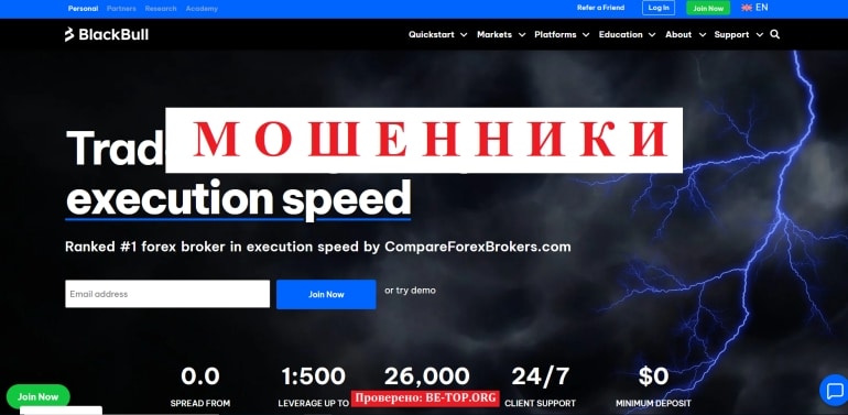 Дешевая фальшивка BlackBull Markets с отсутствием опыта: отзывы клиентов и вывод денег