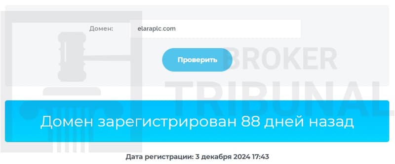 Elara — анонимный брокер-мошенник без документов