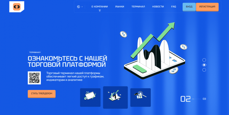Glorvexa отзывы. Лжеброкер?