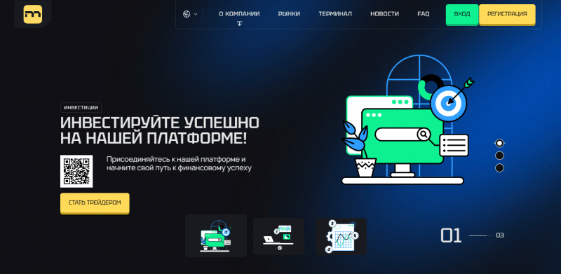 Midmotec отзывы. Брокер мошенник?