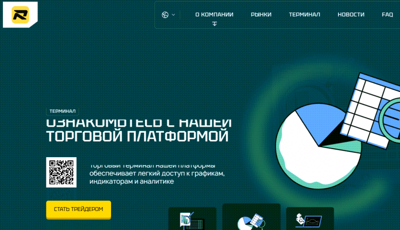 Обзор брокера Runiukt: отзывы клиентов и процесс вывода средств