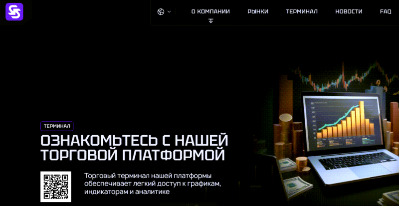 Обзор брокера Silobevco: мнения пользователей и процесс вывода средств