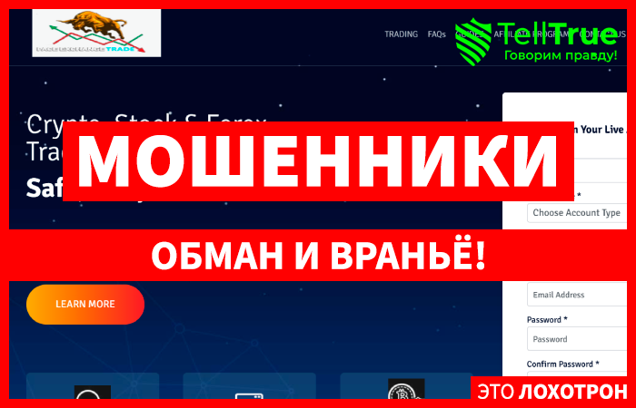 Pacextrades (pacextrades.com) лжеброкер! Отзыв Telltrue