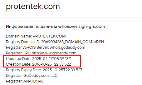 Проект Protentek — отзывы, разоблачение