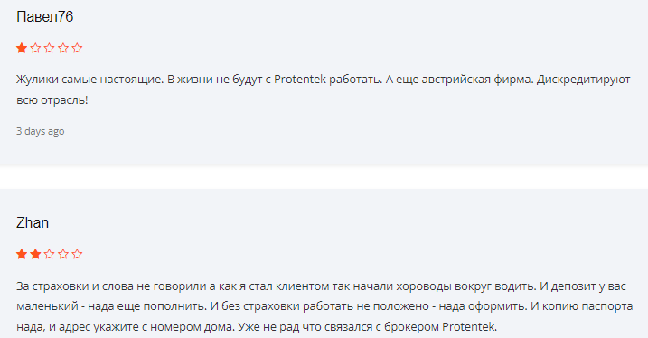 Проект Protentek — отзывы, разоблачение
