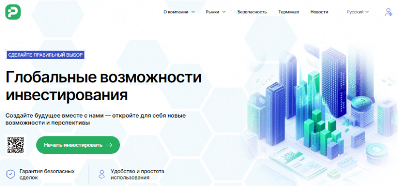 Проект Protentek — отзывы, разоблачение