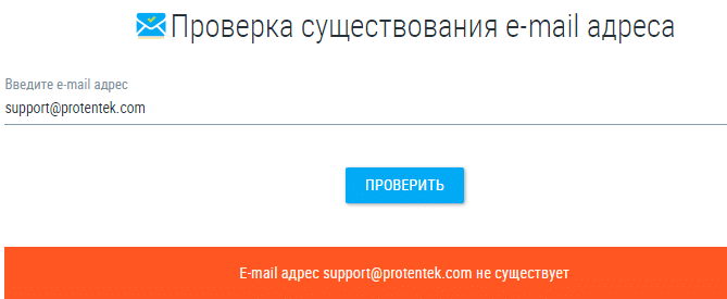 Проект Protentek — отзывы, разоблачение