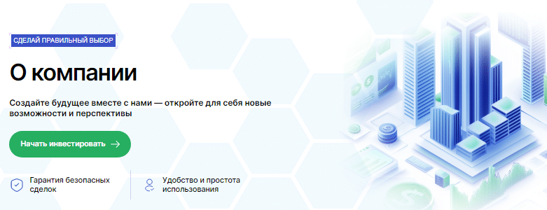 Проект Protentek — отзывы, разоблачение