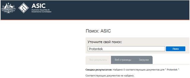 Проект Protentek — отзывы, разоблачение