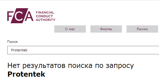 Проект Protentek — отзывы, разоблачение
