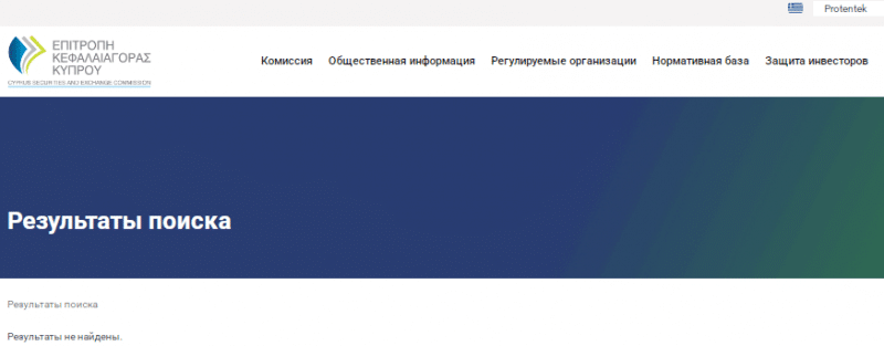 Проект Protentek — отзывы, разоблачение
