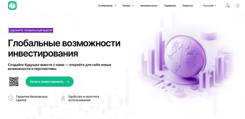 Adarruiv отзывы. Липовый брокер?