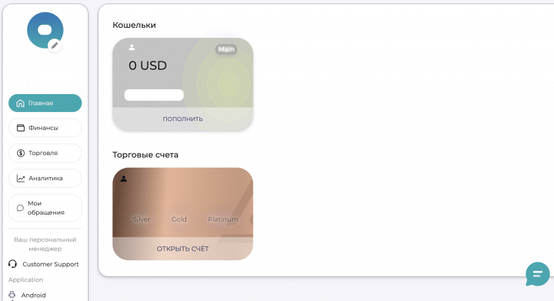 AQR L — Trade