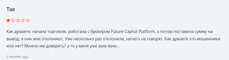 Future Capital Platform