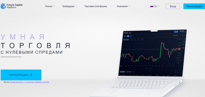 Future Capital Platform