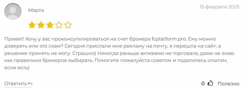 Future Capital Platform