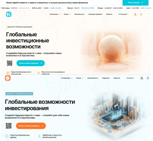 Kanvorx (kanvorx.org) лжеброкер! Отзыв Telltrue
