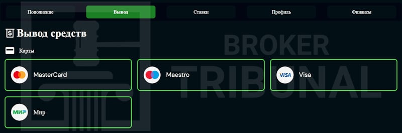 Mega Trade — псевдоброкер, который ворует не только депозиты клиентов