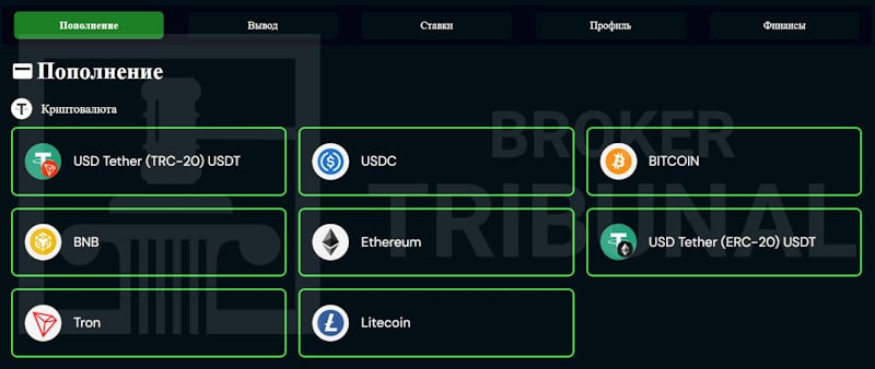 Mega Trade — псевдоброкер, который ворует не только депозиты клиентов