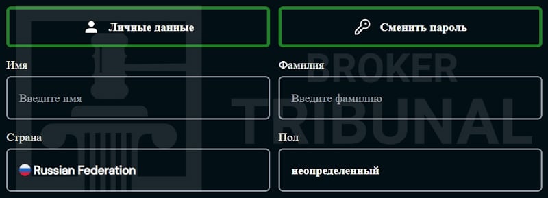 Mega Trade — псевдоброкер, который ворует не только депозиты клиентов