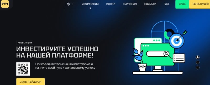 Обзор брокера Midmotec, вывод средств и отзывы