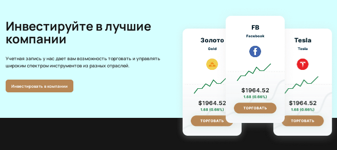 Проект CPTLS — отзывы, разоблачение