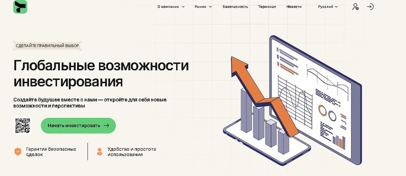 Tilzurvo- анализ отзывов и вывод средств